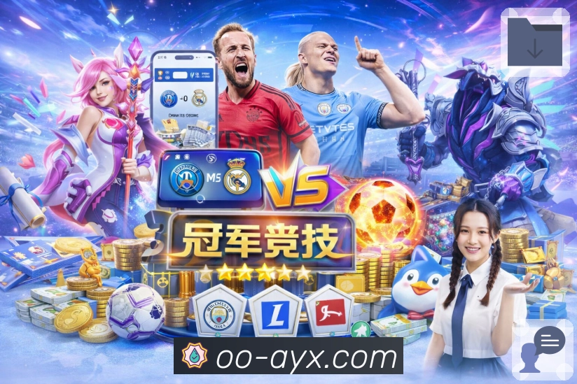 爱游戏APP 高清赛事图