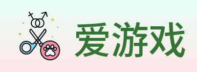 爱游戏 Logo